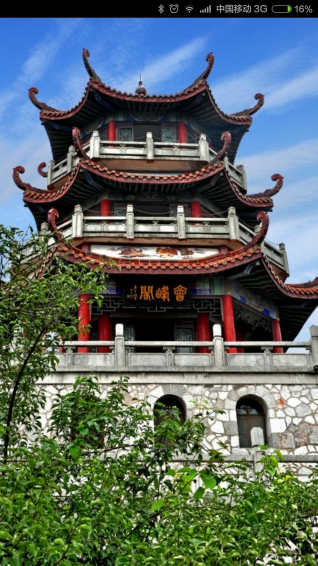 滁州旅游下載 v0.3.1 安卓版圖3