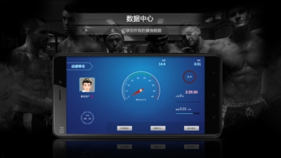 樂動健身館app v1.5 安卓版圖1