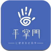 手掌門 v1.4.0 安卓版 