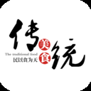 傳統美食app v1.0 安卓版 