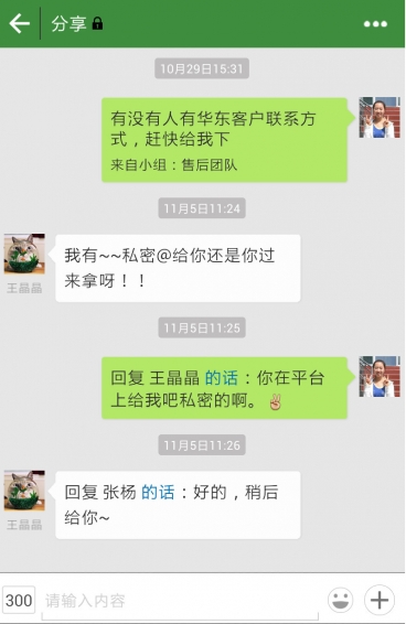 atteam v2.9.10 安卓版圖1