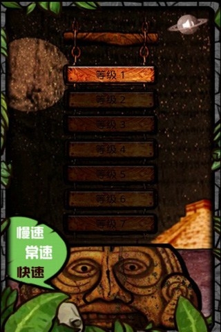 孔宣打磚塊手游