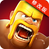 部落沖突無限寶石版 v8.709.16 安卓版 