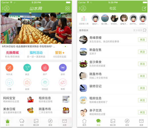 金壇山水網(wǎng)