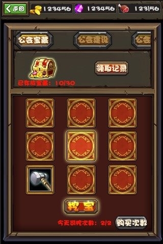 暗黑英雄傳 v1.0.1 安卓版圖1