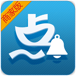 點(diǎn)點(diǎn)掌柜商家電腦版 v2.2.0 官方版 