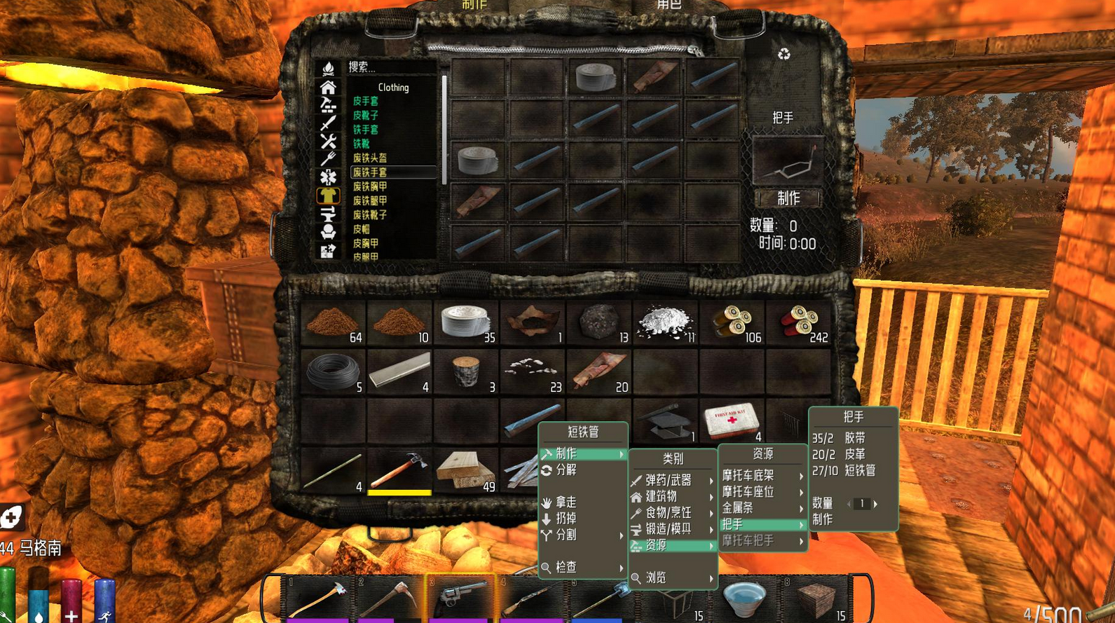 七日殺物品疊加