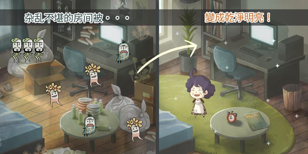 極度爆怒老媽物語下載 v1.0.0 安卓版圖2