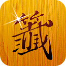 不管時靈簽下載 v1.0.3 安卓版 