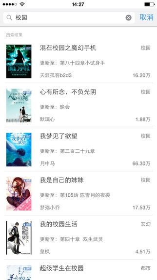 酷匠iPad版 V1.0.0 ios版圖3