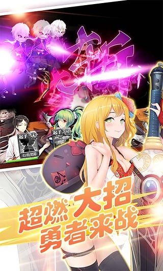 妹型殺器電腦版 v1.0.3 免費圖1