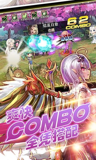 妹型殺器電腦版 v1.0.3 免費圖2