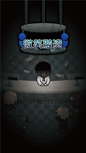 微笑伙伴 v1.0.0 安卓版圖1