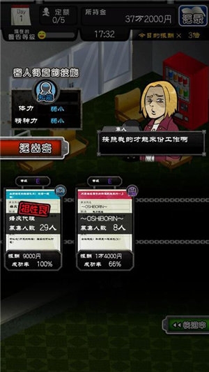 微笑伙伴 v1.0.0 安卓版圖3