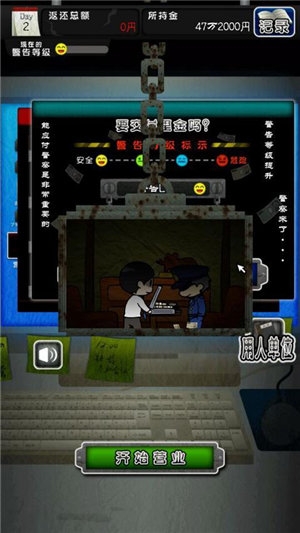 微笑伙伴 v1.0.0 安卓版圖4