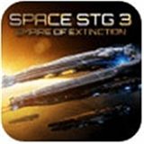 空間射擊3消逝的帝國破解版 v1.7.0 安卓版 