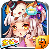 萌回三國九游版 v1.0.2.0 安卓版 