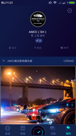 咔庫下載 v2.0 安卓版圖1