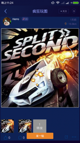 咔庫下載 v2.0 安卓版圖2