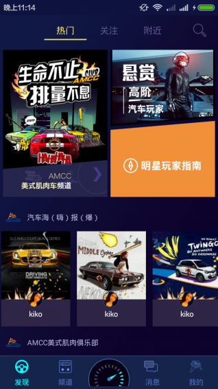 咔庫下載 v2.0 安卓版圖3