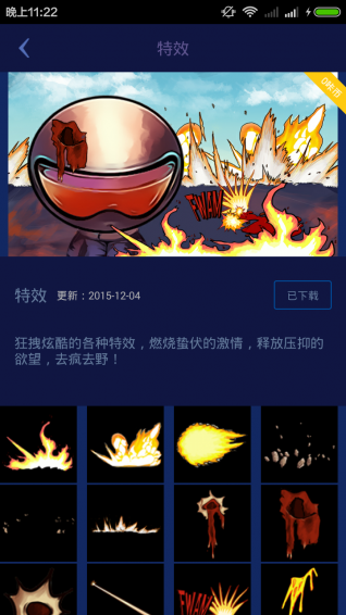 咔庫下載 v2.0 安卓版圖4