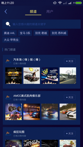 咔庫下載 v2.0 安卓版圖5