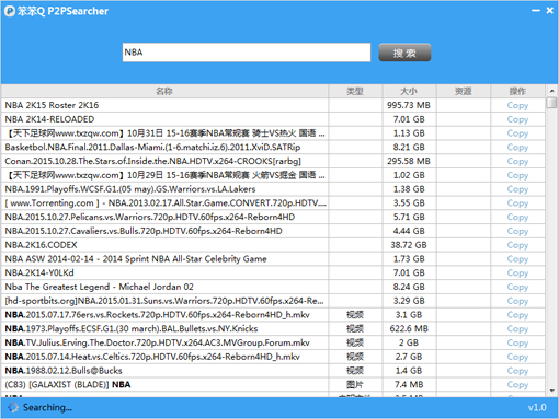 笨笨q種子搜索器下載 v1.0 免費(fèi)版圖1