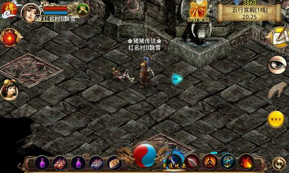 傳奇世界手機版