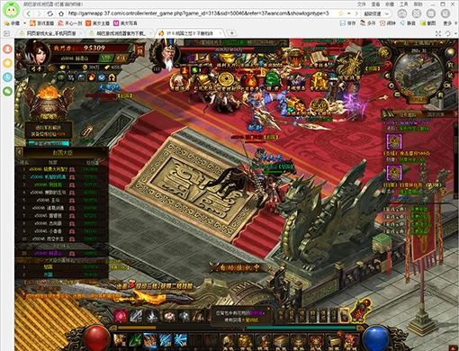 諸神黃昏輔助工具