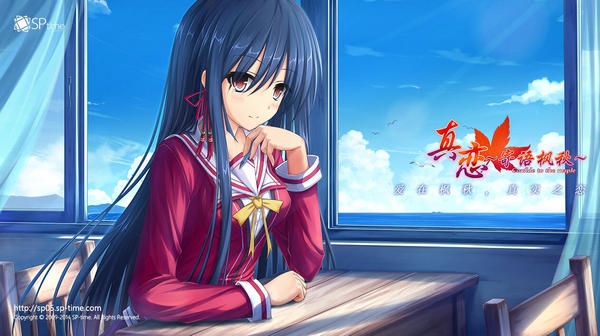 真戀寄語楓秋完整版