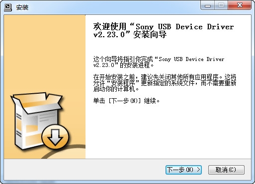 索尼MDR 1ADAC驅動