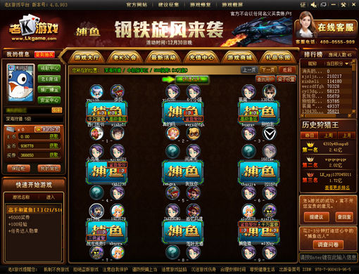 老K游戲大廳下載 