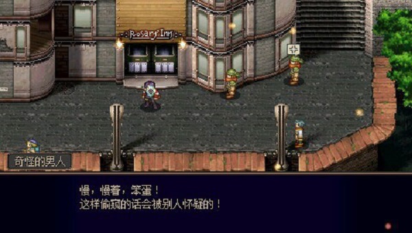 psp夢(mèng)幻騎士漢化