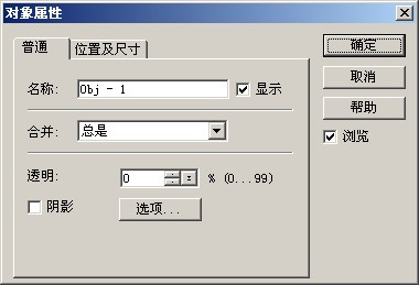 閃圖制作軟件下載