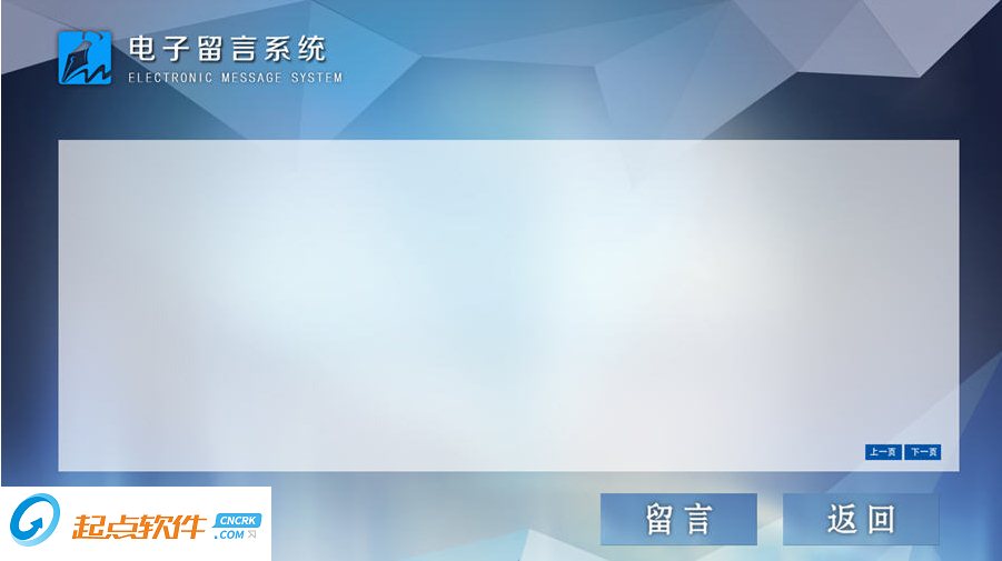 尚尚簽電子簽到