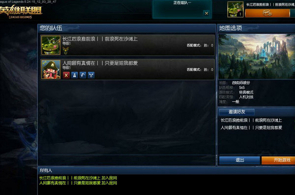 lol16字id創(chuàng)建工具