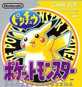 口袋妖怪復(fù)刻