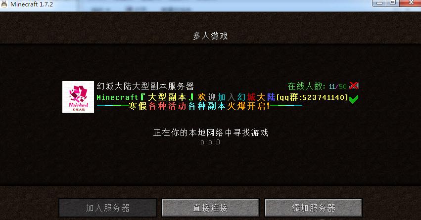 我的世界大型服務(wù)器mod