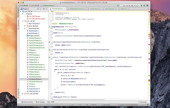 軟件開(kāi)發(fā)工具下載