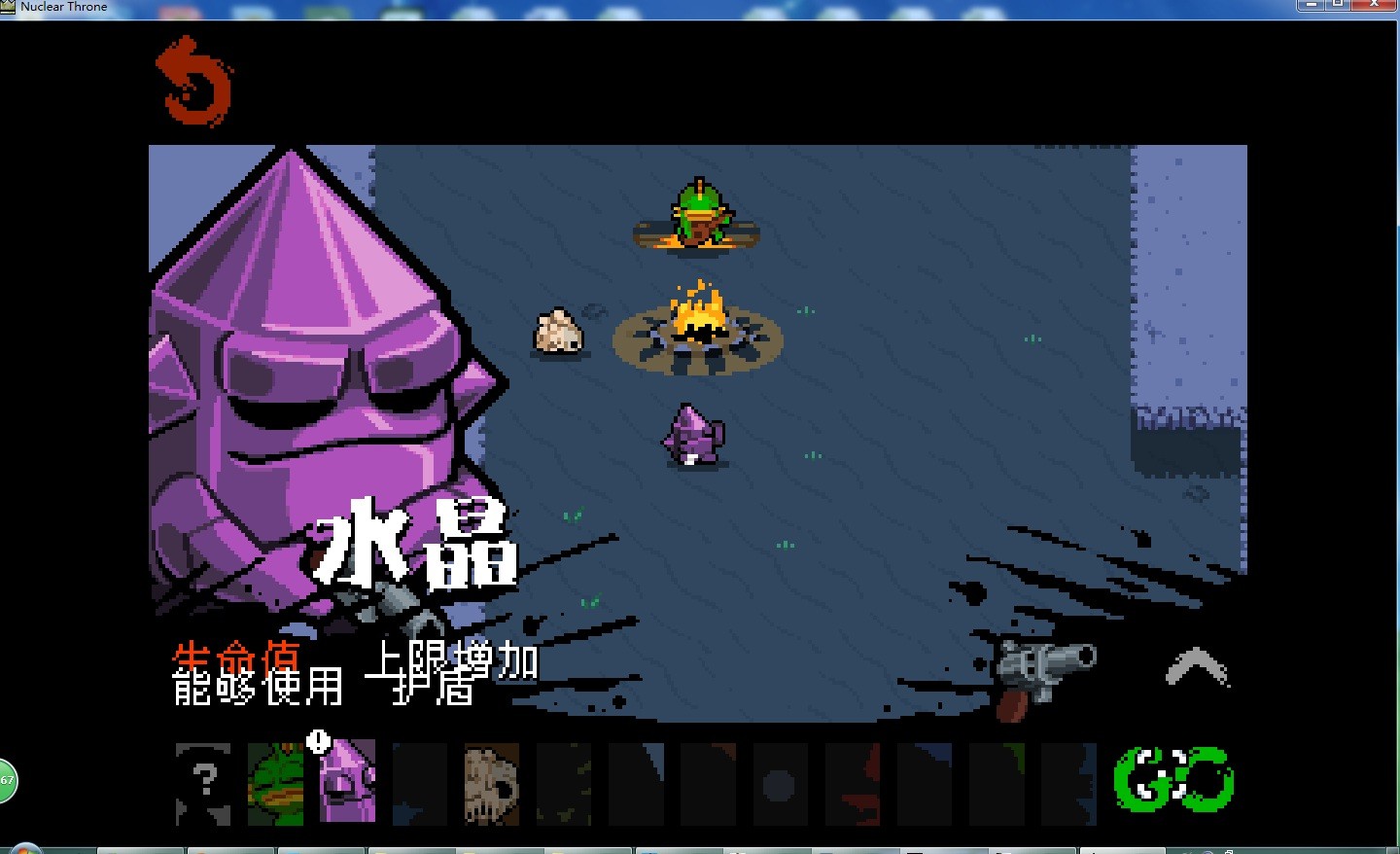 廢土之王漢化補(bǔ)丁