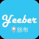 旅布 v1.0.17 安卓版 