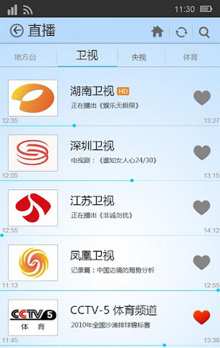 泰捷視頻 v4.2.1 安卓版圖2