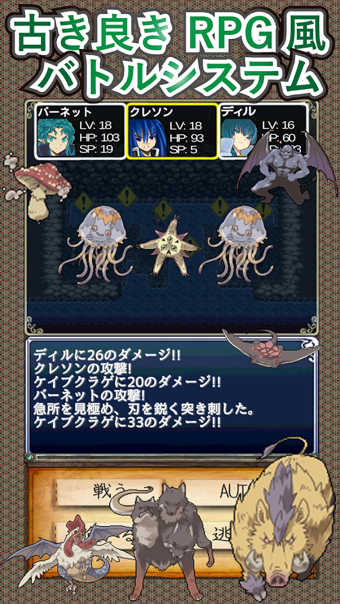 迷宮食堂漢化版 v1.2.3 安卓版圖2