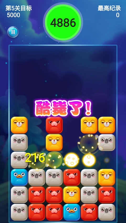 烏克蘭寵物消消樂游戲 v1.5 安卓版圖1