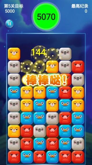 烏克蘭寵物消消樂游戲 v1.5 安卓版圖2