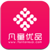 凡童優(yōu)品 v1.3.3 安卓版 