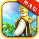 香蕉人水果大連萌破解版 v1.0.0 安卓版 