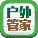 戶外管家領(lǐng)隊(duì)app v1.3 安卓版 