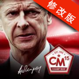 冠軍教練15 v1.1.3 安卓破解版 