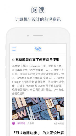 敢研 v1.0.5 手機版圖1